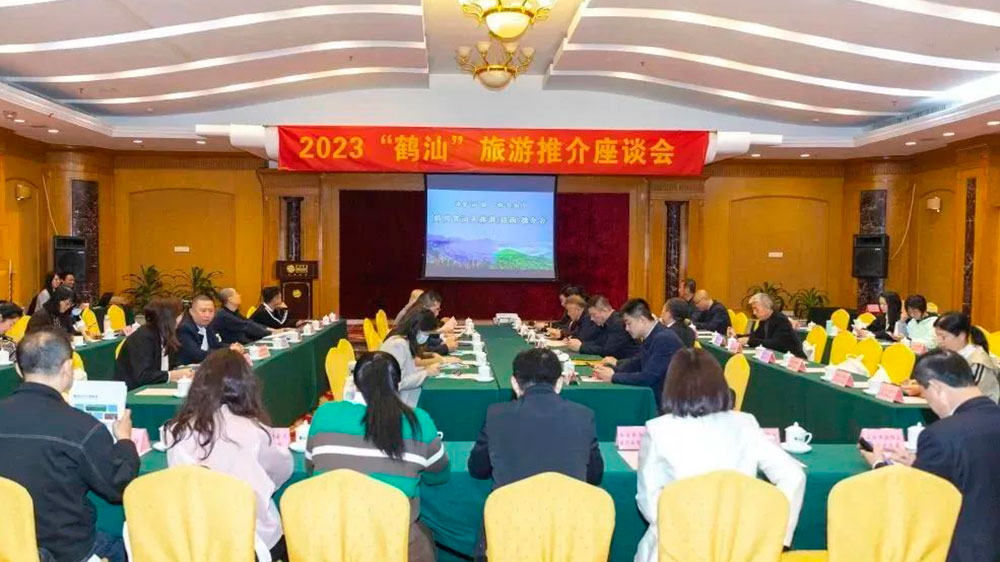 黑龍江：鶴崗市旅游（招商）推介會在汕頭圓滿舉行，推動(dòng)兩地旅游和經(jīng)濟(jì)共贏發(fā)展！
