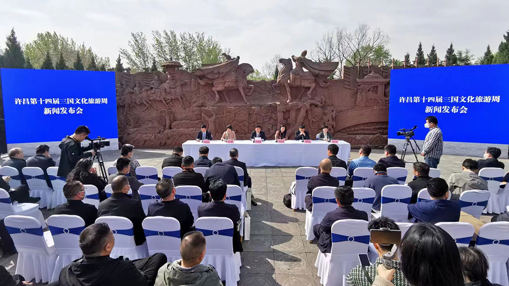 河南：許昌第十四屆三國文化旅游周4月26日舉辦，進(jìn)一步推動(dòng)文旅文創(chuàng)融合發(fā)展！