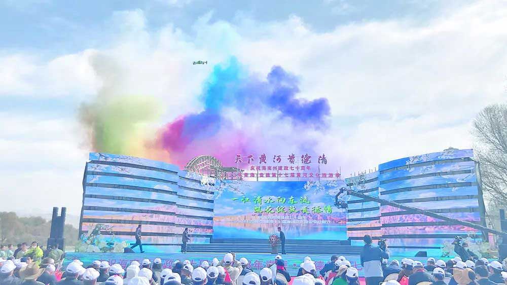 青海：2023年青?！べF德第十七屆黃河文化旅游季啟動，推動文旅產(chǎn)業(yè)高質(zhì)量發(fā)展！