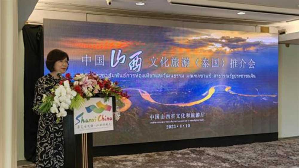 文旅動態(tài)：山西文化旅游推廣活動在泰國曼谷舉辦，助推疫后泰國入晉旅游市場復(fù)蘇！
