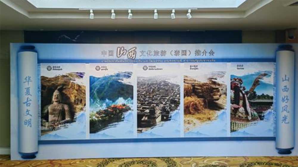 華夏古文明，山西好風(fēng)光.jpg