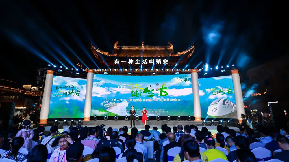 江西：2023靖安生活年新聞發(fā)布會(huì)暨靖安旅游(南昌)推介會(huì)舉行，加快推動(dòng)文旅產(chǎn)業(yè)發(fā)展！