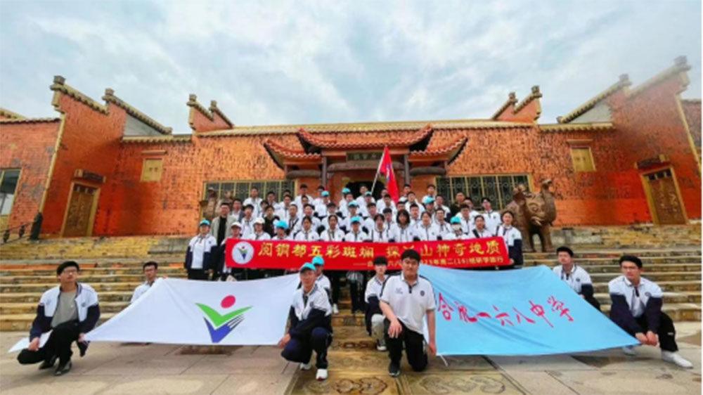 安徽：2023安徽研學(xué)旅游大會(huì)在銅陵正式舉行，加快促進(jìn)研學(xué)旅游市場(chǎng)健康發(fā)展！