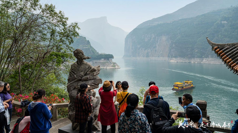 美好中國(guó)，幸福旅程.jpg