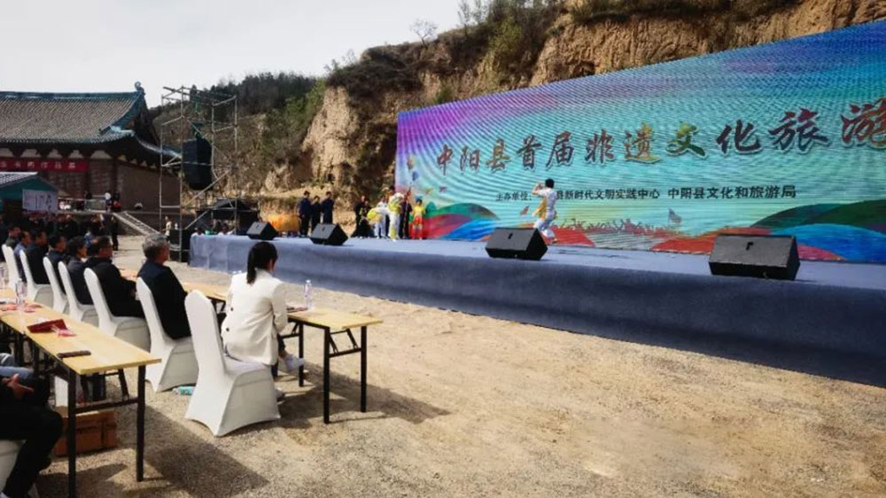 山西：中陽縣首屆非遺文化旅游節(jié)開幕，大力推進(jìn)“文旅+”多產(chǎn)業(yè)融合發(fā)展！