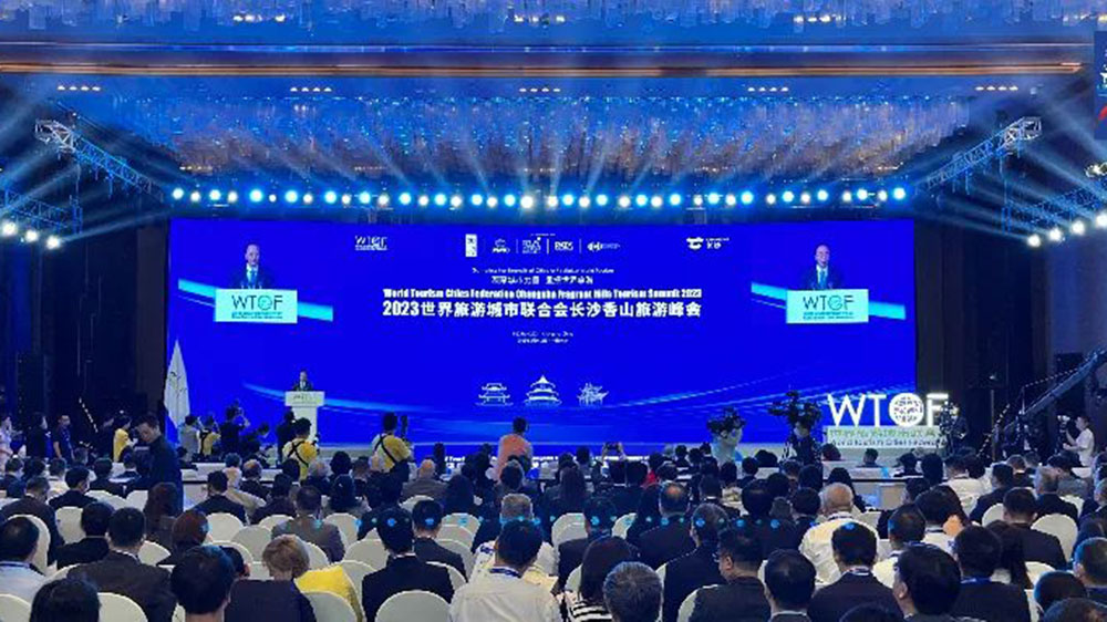 文旅：2023世界旅游城市聯(lián)合會長沙香山旅游峰會開幕，共商世界旅游業(yè)振興發(fā)展！