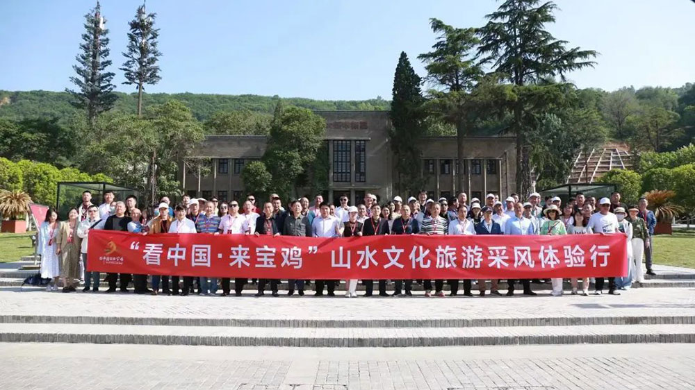 陜西：寶雞市舉行山水文化旅游采風(fēng)體驗(yàn)行活動(dòng)，加快推動(dòng)文旅產(chǎn)業(yè)高質(zhì)量發(fā)展！