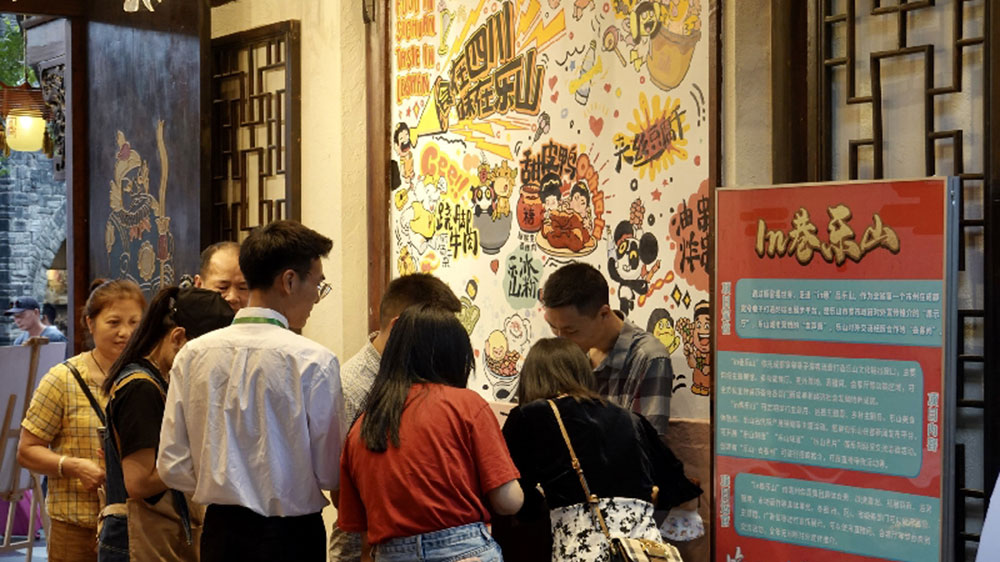 2023年樂山城市品牌宣傳營銷系列活動(dòng)現(xiàn)場(chǎng).jpg