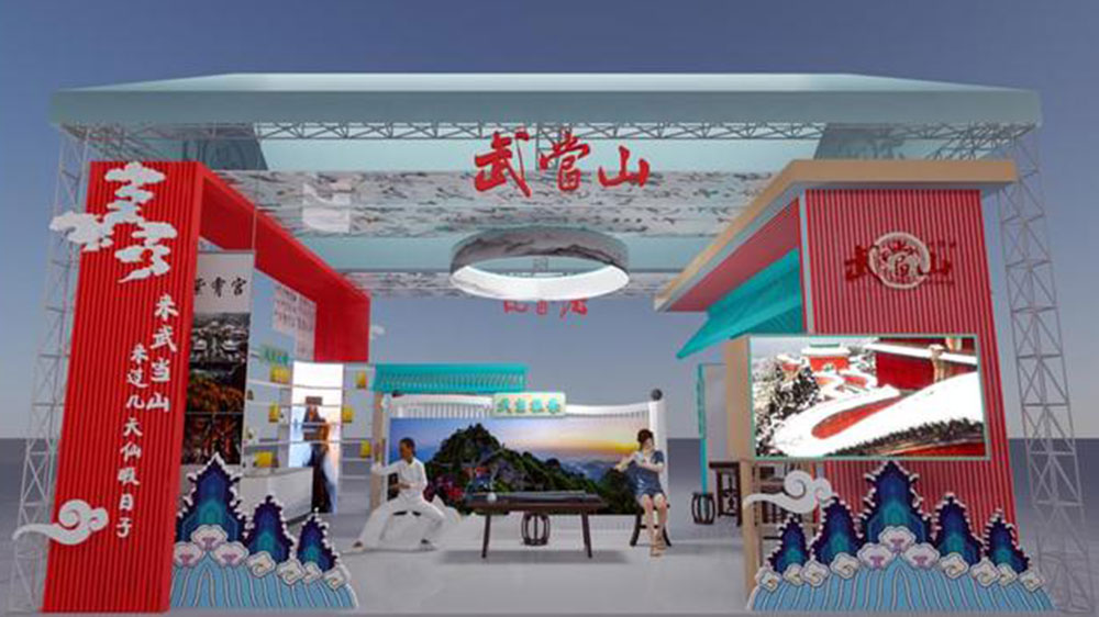 文旅：武當(dāng)山文旅推介即將亮相重慶都市文化旅游節(jié)，促進(jìn)文化交流合作深化拓展！