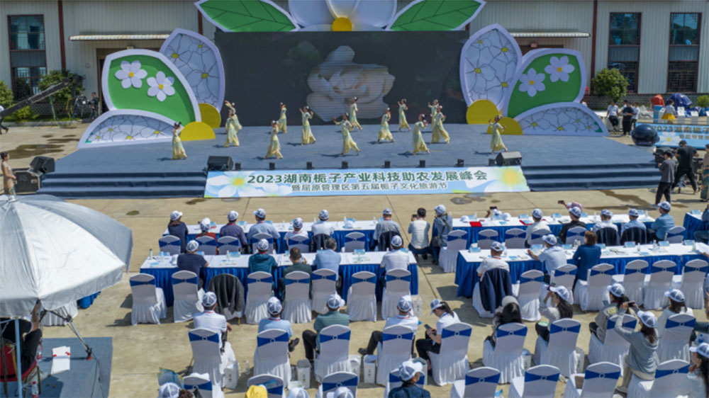 湖南：屈原管理區(qū)第五屆梔子文化旅游節(jié)開幕，促進(jìn)農(nóng)文旅融合發(fā)展，賦能鄉(xiāng)村振興！
