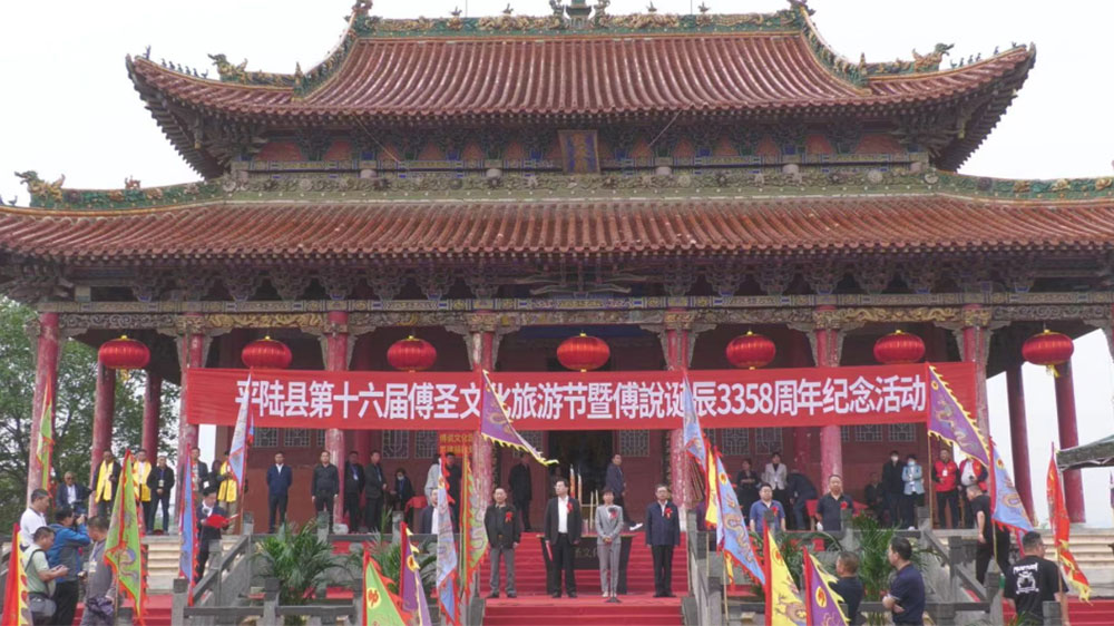 山西：平陸縣第十六屆傅圣文化旅游節(jié)舉辦，促進(jìn)文旅融合，加快平陸文化旅游發(fā)展！