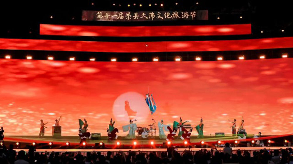 四川：第十一屆榮縣大佛文化旅游節(jié)開(kāi)幕式正式舉行，大力推進(jìn)農(nóng)文旅深度融合發(fā)展！