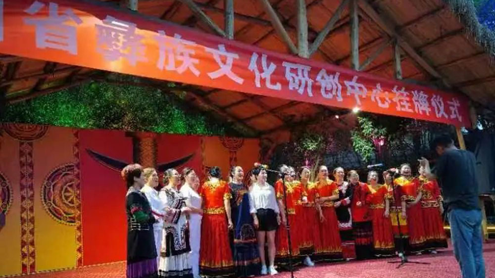 四川省彝族文化研創(chuàng)中心現(xiàn)場.jpg