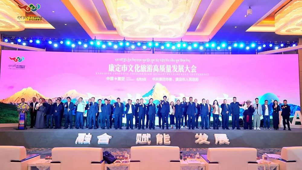 四川：康定市召開2023年文化旅游高質(zhì)量發(fā)展大會(huì)，開創(chuàng)文化旅游高質(zhì)量發(fā)展新局面！