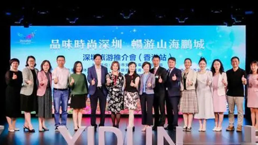 廣東：深圳旅游推介會(huì)（香港站）順利舉行，七大特色推介主題推動(dòng)文旅產(chǎn)業(yè)發(fā)展！