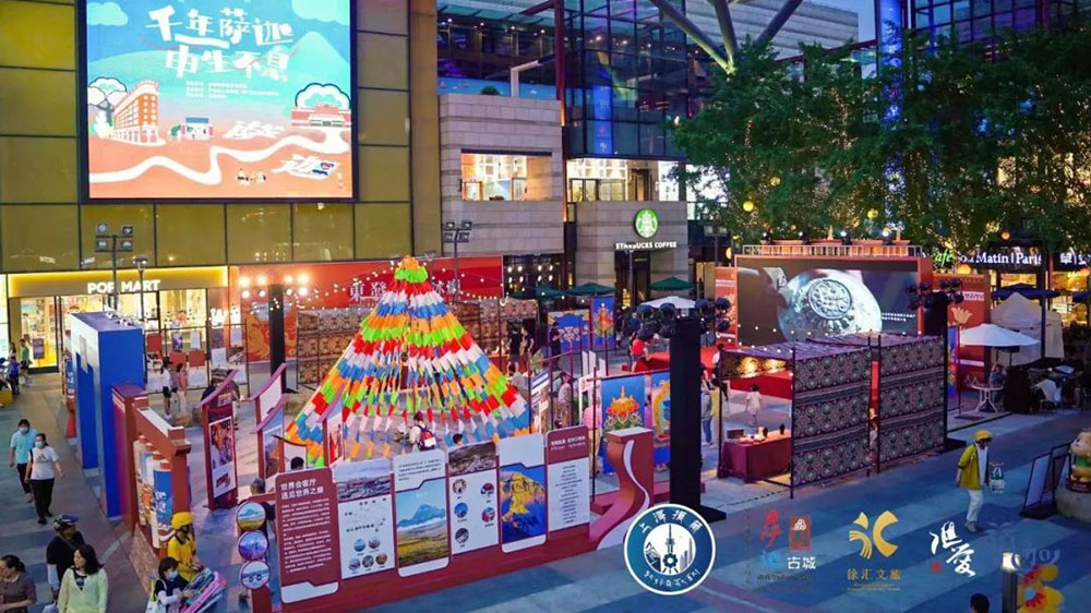 文旅：2023年薩迦文化旅游推介活動在上海舉行，進(jìn)一步推動兩地文旅產(chǎn)業(yè)高質(zhì)量發(fā)展！