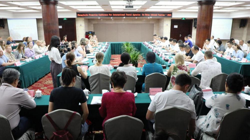 湖南：2023年中國入境游國際旅行商張家界旅游推介會舉行，加強(qiáng)國家與地區(qū)的深度旅游合作！