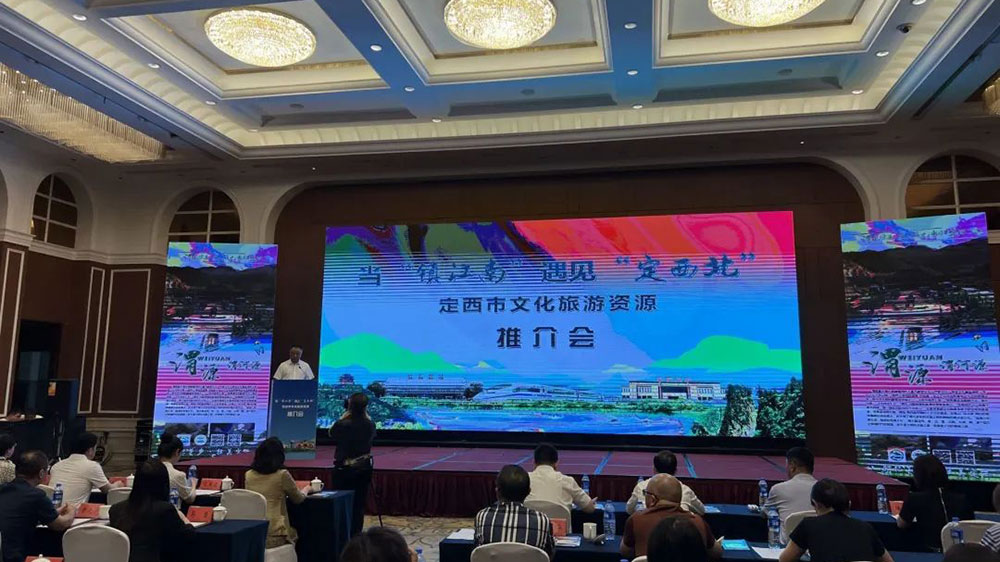 甘肅：定西市文化旅游資源推介會在鎮(zhèn)江舉行，共促兩地文旅產(chǎn)業(yè)高質(zhì)量發(fā)展！