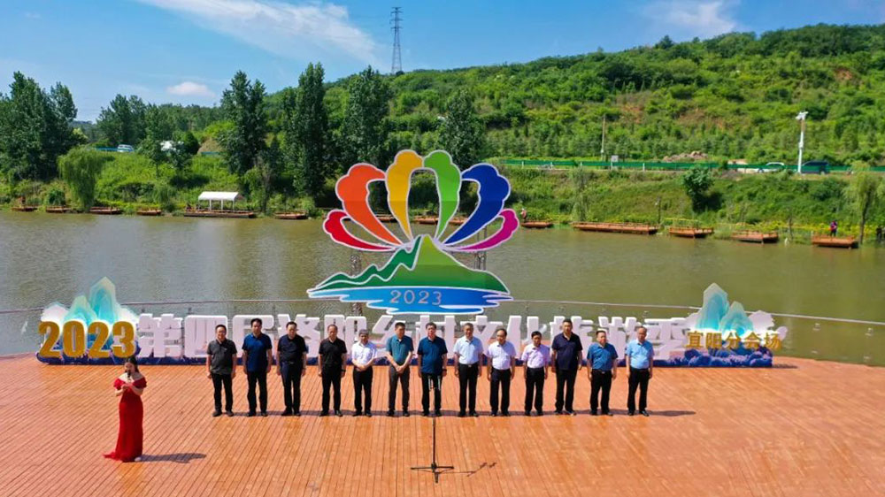 河南：2023第四屆洛陽鄉(xiāng)村文化旅游季將于20日舉辦，提振文旅消費活力，助力鄉(xiāng)村振興！