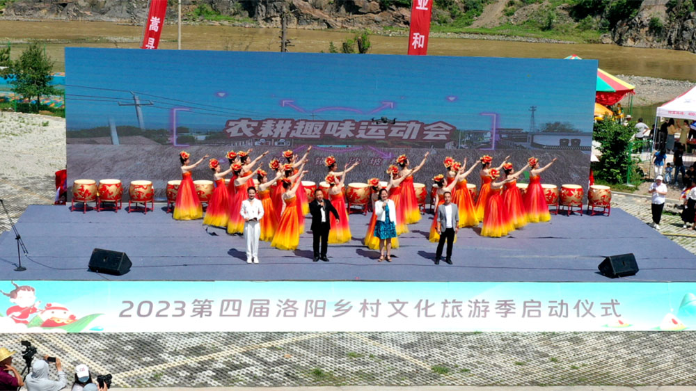河南：2023第四屆洛陽(yáng)鄉(xiāng)村文化旅游季開幕，助推鄉(xiāng)村旅游產(chǎn)業(yè)轉(zhuǎn)型升級(jí)，賦能鄉(xiāng)村振興！