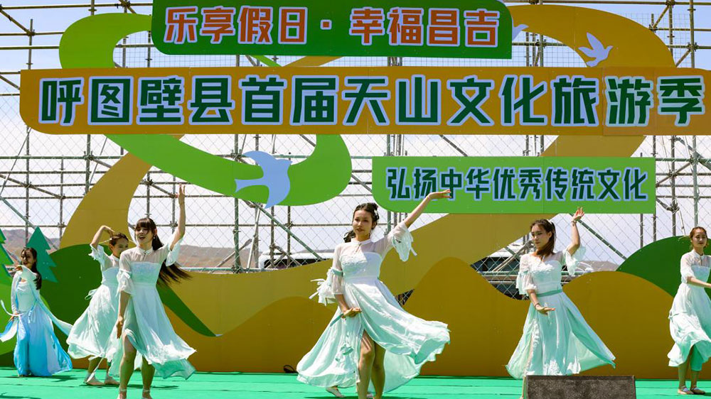 新疆：呼圖壁縣首屆天山文化旅游季系列活動(dòng)開幕，促進(jìn)文旅融合，賦能鄉(xiāng)村振興！