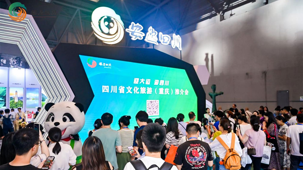 第八屆中國西部旅游產(chǎn)業(yè)博覽會(huì)現(xiàn)場.jpg