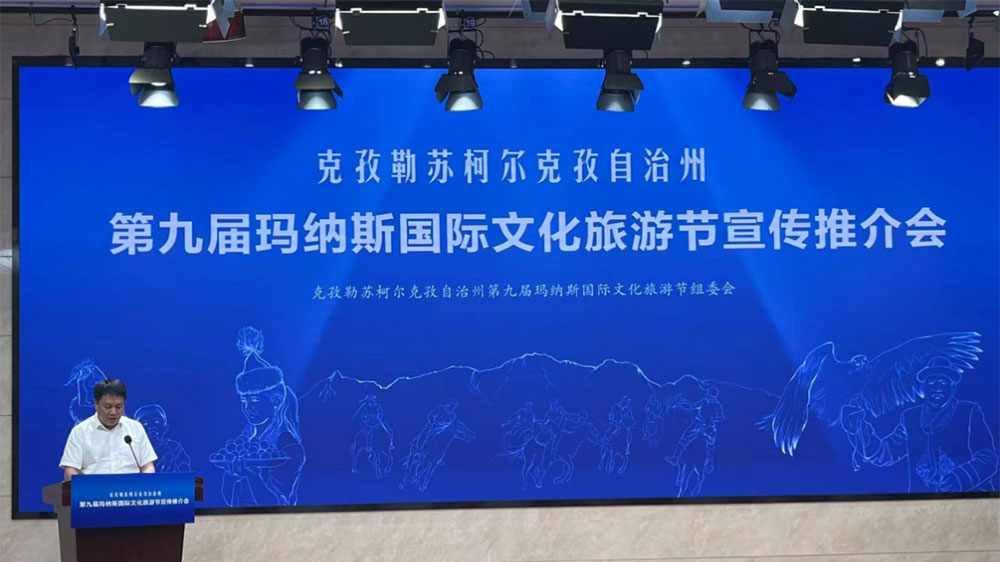 新疆：第九屆瑪納斯國際文化旅游節(jié)將于7月13日舉行，加快推動文旅產(chǎn)業(yè)高質(zhì)量發(fā)展！