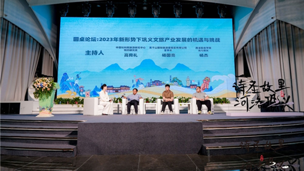 河南：鞏義市2023年文旅發(fā)展招商推介大會(huì)舉行，打造文旅發(fā)展高地，助力文旅強(qiáng)省建設(shè)！