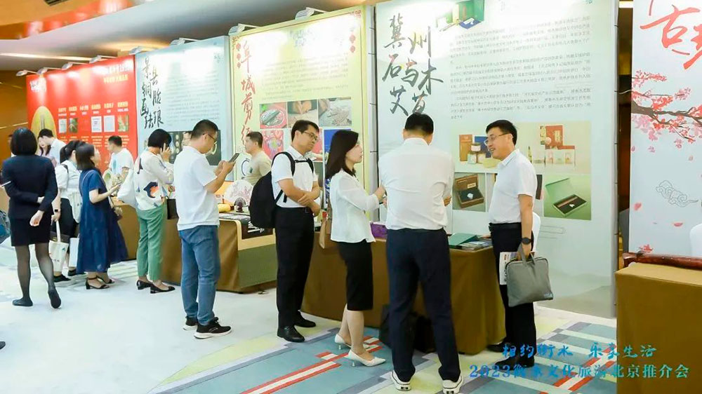 2023衡水文化旅游推介會(huì)現(xiàn)場.jpg