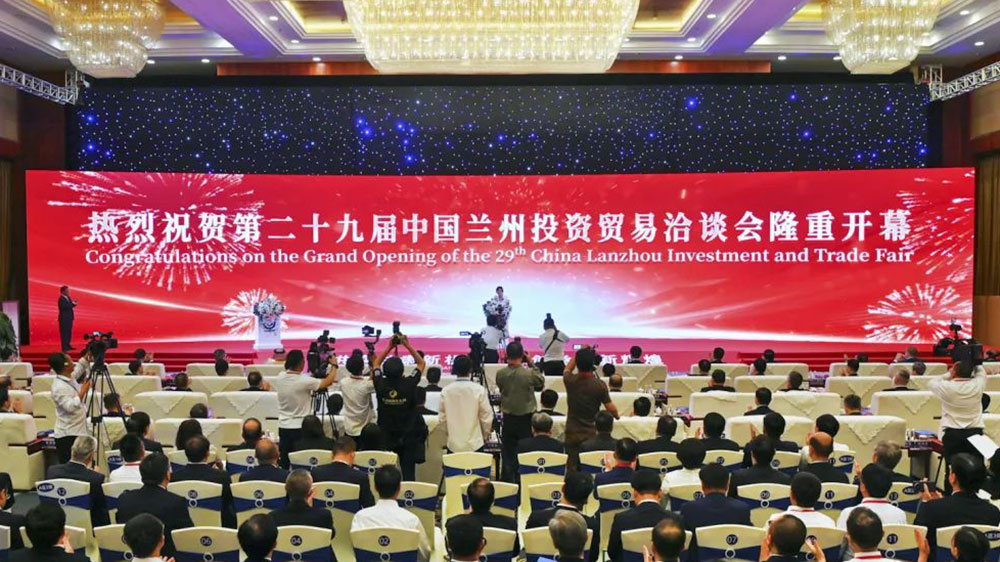 甘肅：第二十九屆中國(guó)蘭州投資貿(mào)易洽談會(huì)舉行，共建“一帶一路”，奮力實(shí)現(xiàn)高質(zhì)量發(fā)展！