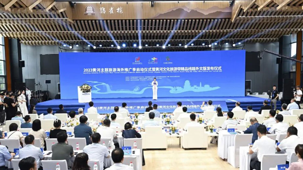 山西：2023“黃河主題旅游海外推廣季”啟動，加快建設(shè)國際知名文化旅游目的地！