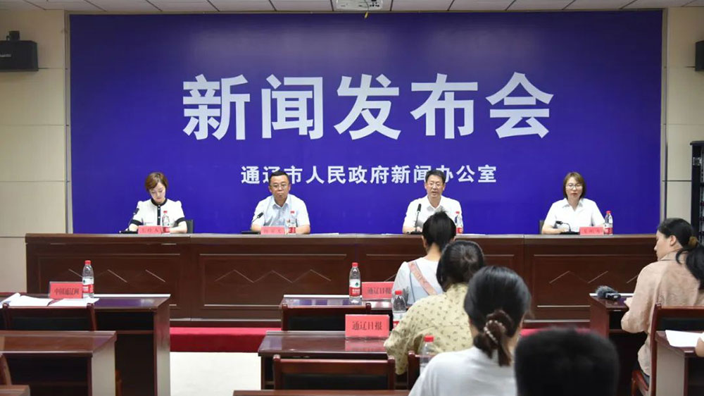 內(nèi)蒙古：第二屆科爾沁旅游文化節(jié)系列活動將于8月17日舉辦，加快文旅產(chǎn)業(yè)高質(zhì)量發(fā)展！