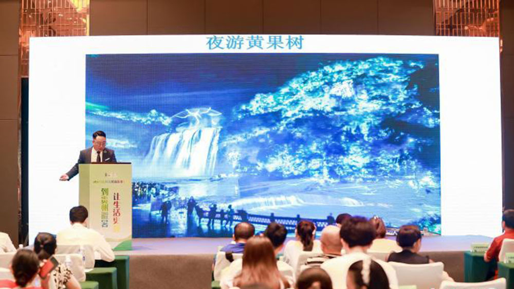 文旅：2023多彩貴州文化旅游推介會在南昌舉行，促進兩地旅游資源高質(zhì)量發(fā)展！