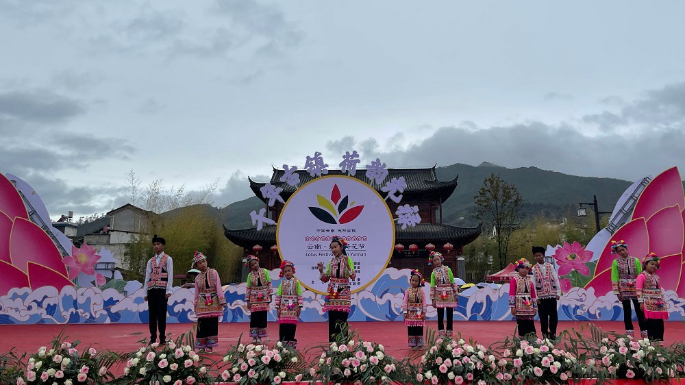 云南：姚安2023年第九屆荷花文化旅游節(jié)開幕，進一步推動文旅產業(yè)高質量發(fā)展！