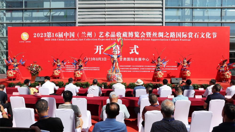 甘肅：第十六屆中國（蘭州）藝術(shù)品收藏博覽會(huì)開幕，加快推動(dòng)文旅產(chǎn)業(yè)高質(zhì)量發(fā)展！