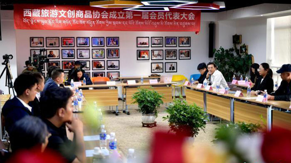 文旅：西藏旅游文創(chuàng)商品協(xié)會(huì)成立大會(huì)暨行業(yè)座談在拉薩舉行，促進(jìn)行業(yè)實(shí)現(xiàn)高質(zhì)量發(fā)展！