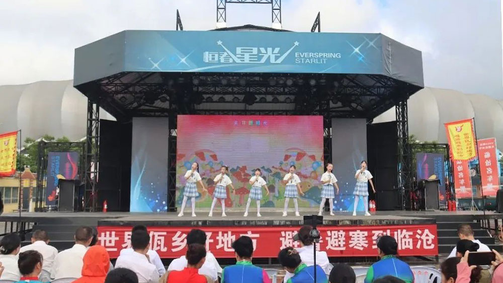 云南：2023年臨滄市萬(wàn)人火把節(jié)狂歡系列文化旅游活動(dòng)啟動(dòng)，加快推動(dòng)文旅產(chǎn)業(yè)發(fā)展！