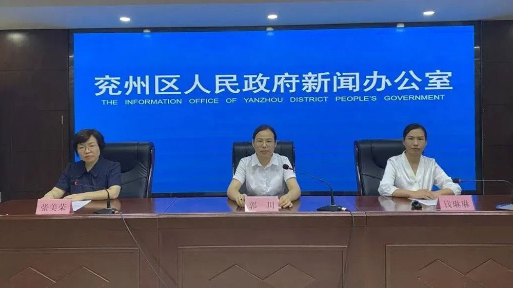 山東：濟(jì)寧市兗州區(qū)召開文化旅游惠民活動(dòng)新聞發(fā)布會(huì)，扎實(shí)推進(jìn)文化旅游高質(zhì)量發(fā)展！