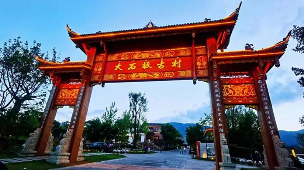 文旅：2023天府旅游名縣巡禮活動(dòng)走進(jìn)西昌，文旅融合帶動(dòng)鄉(xiāng)村振興發(fā)展！