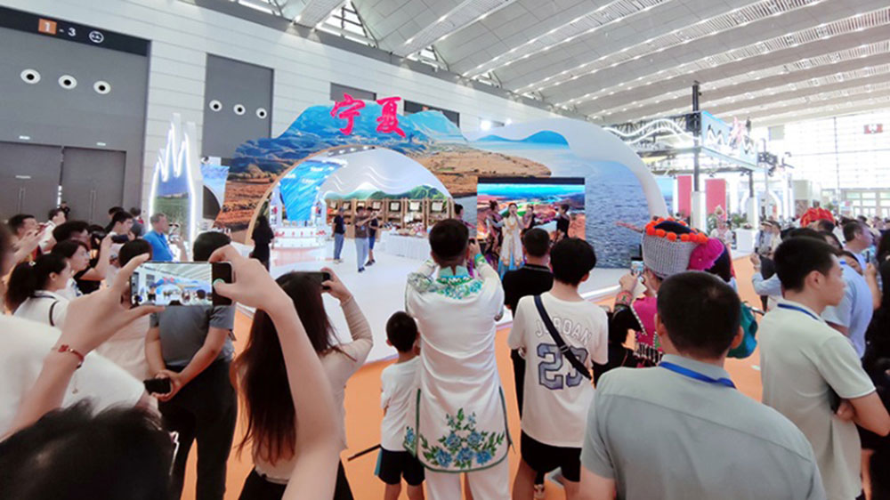 寧夏文化旅游產(chǎn)業(yè)項(xiàng)目對接會(huì)現(xiàn)場.jpg