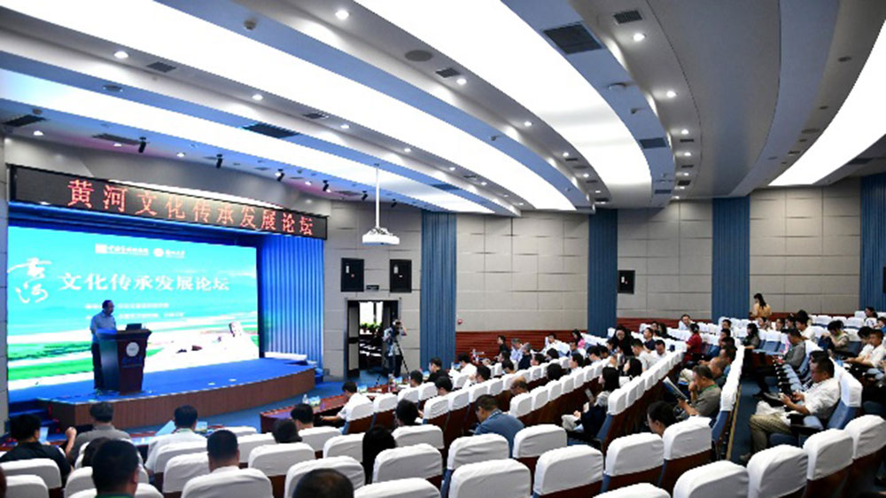 甘肅：黃河文化傳承發(fā)展論壇在蘭州大學(xué)舉辦，推動黃河文化傳承發(fā)展與黃河國家文化公園建設(shè)！