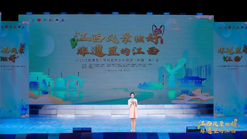 文旅：2023年江西五市文化旅游推介會在新疆成功舉辦，推動江西與新疆兩地文旅深度合作！