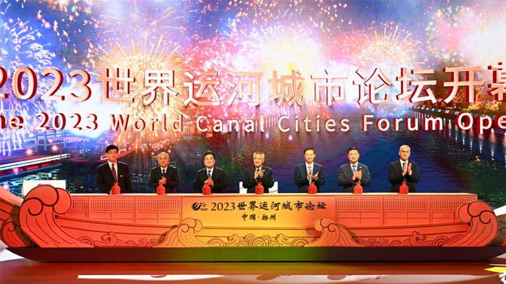 文旅：2023世界運河城市論壇在揚州市召開，進一步推動運河文旅產(chǎn)業(yè)融合發(fā)展！