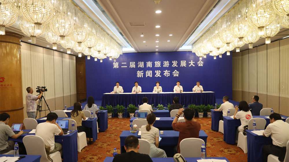 文旅：第二屆湖南旅游發(fā)展大會將于9月15日舉行，促進“美食+旅游”深度融合發(fā)展！