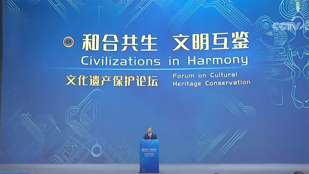 文旅：文化遺產保護論壇在北京舉行，推動優(yōu)秀傳統文化創(chuàng)造性轉化和創(chuàng)新性發(fā)展！