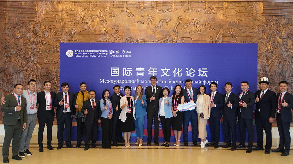 甘肅：國際青年文化論壇在敦煌舉辦，傳承和弘揚傳統文化，促進文明交流互鑒！