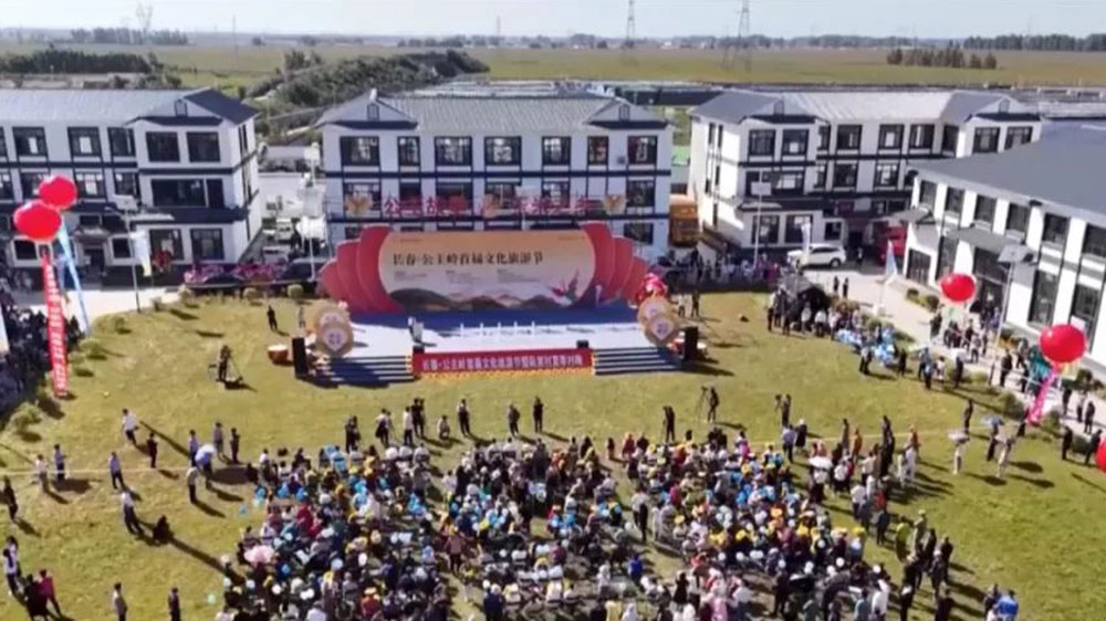 吉林：長春公主嶺首屆文化旅游節(jié)順利開幕，推出多條非遺項目和旅游商品及精品線路！