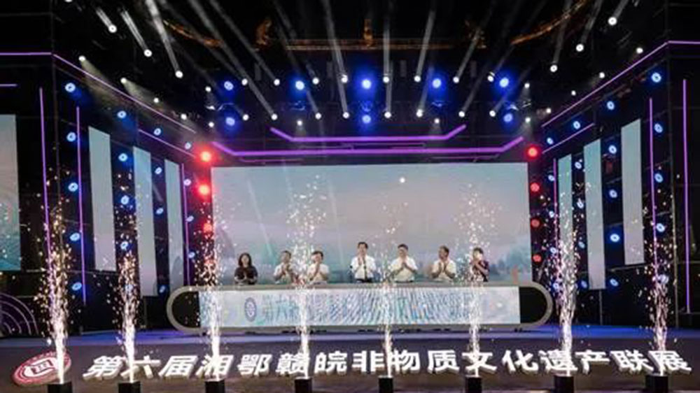 文旅：第六屆湘鄂贛皖非物質文化遺產聯(lián)展開幕，共促非遺系統(tǒng)性保護和可持續(xù)發(fā)展！