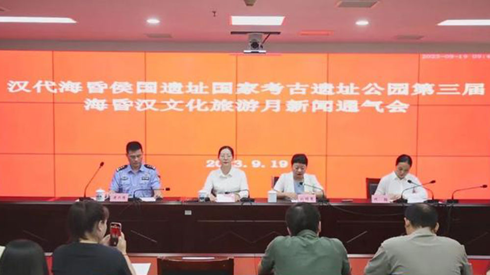 江西：第三屆?；铦h文化旅游月活動(dòng)將于9月23日舉行，推動(dòng)文旅產(chǎn)業(yè)高質(zhì)量發(fā)展！
