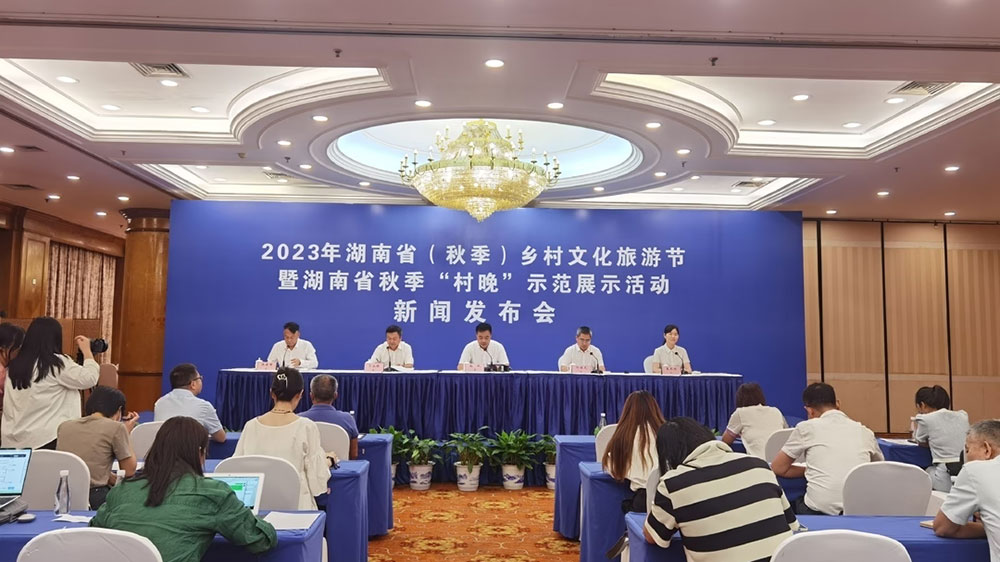 2023年湖南?。ㄇ锛荆┼l(xiāng)村文化旅游節(jié)將在安化舉辦，助推文旅產(chǎn)業(yè)升級(jí)和旅游消費(fèi)增長(zhǎng)！